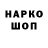 КОКАИН FishScale wavan2012