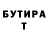 Amphetamine VHQ Yana Petrash