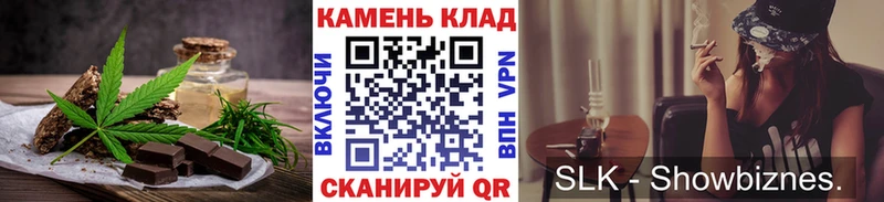 купить   Сысерть  Печенье с ТГК конопля 