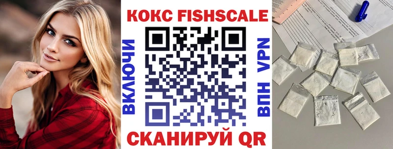 как найти закладки Сысерть Кокаин Columbia