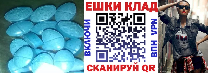 где можно купить   Сысерть  Экстази Cube 