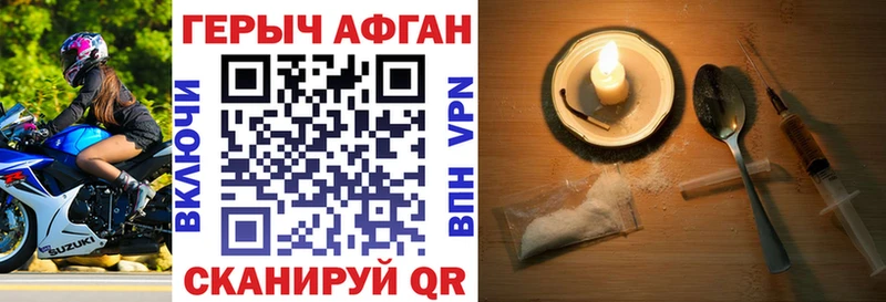 ГЕРОИН гречка  кракен как зайти  Сысерть 