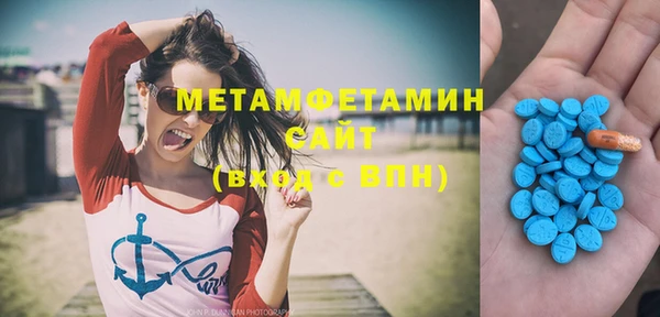 кокаин премиум Абинск