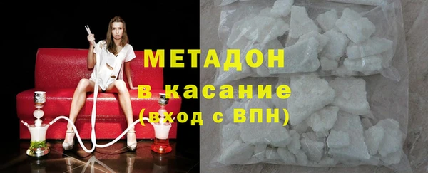 таблы Абаза
