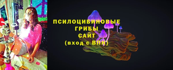 кокаин премиум Абинск