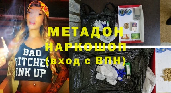 прущая мука Абдулино