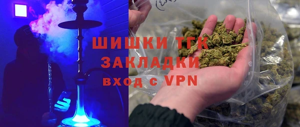таблы Абаза