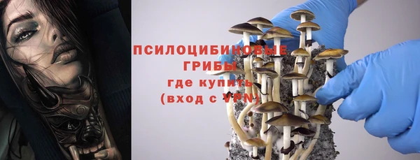кокаин премиум Абинск
