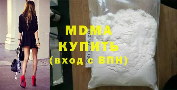 таблы Абаза