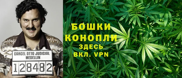 кокаин премиум Абинск