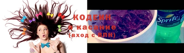 кокаин премиум Абинск