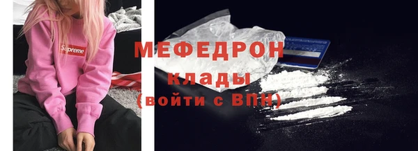 кокаин премиум Абинск