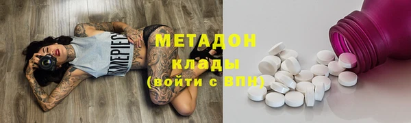 таблы Абаза