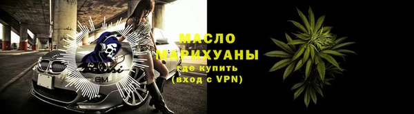 кокаин премиум Абинск
