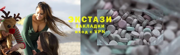 таблы Абаза