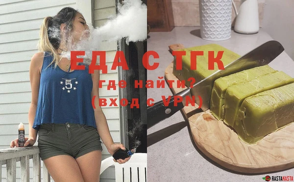 прущая мука Абдулино