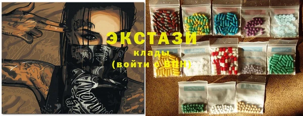 таблы Абаза