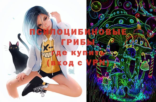 кокаин премиум Абинск