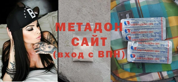 таблы Абаза