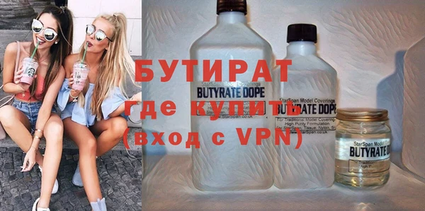 кокаин премиум Абинск
