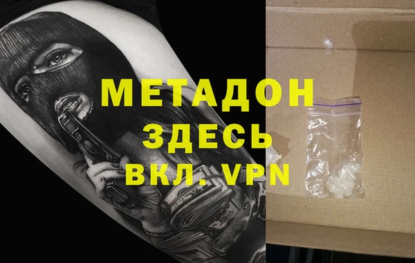 кокаин премиум Абинск