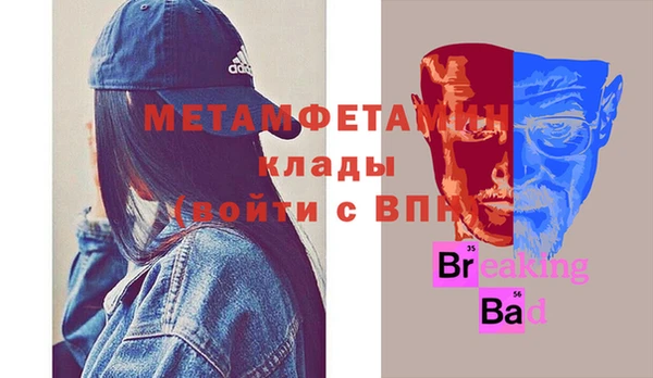 таблы Абаза