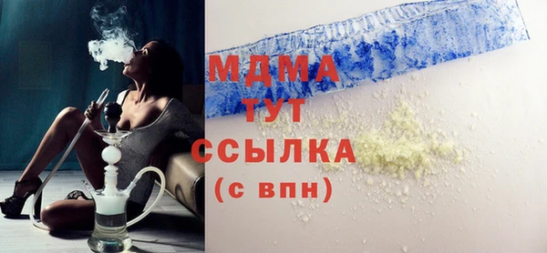 кокаин премиум Абинск