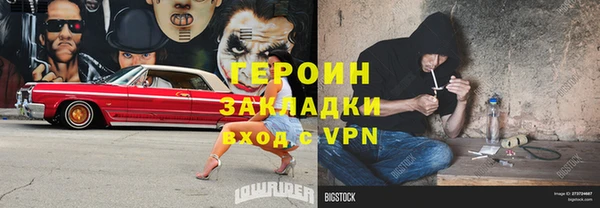таблы Абаза