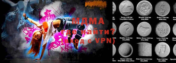 кокаин премиум Абинск