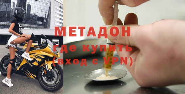таблы Абаза