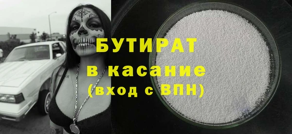 кокаин премиум Абинск