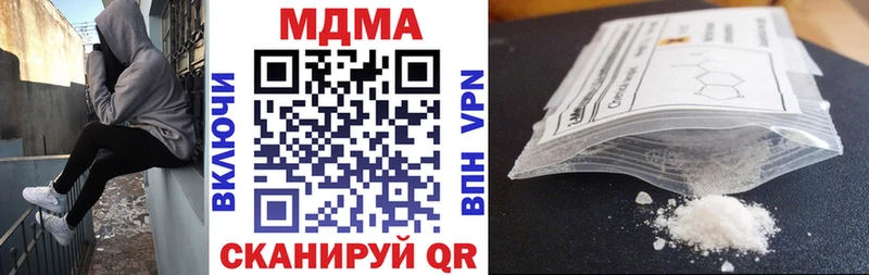 MDMA VHQ Сысерть