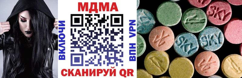 MDMA Molly  Сысерть 