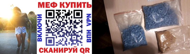 МЕФ кристаллы  блэк спрут как зайти  Сысерть  магазин продажи наркотиков 