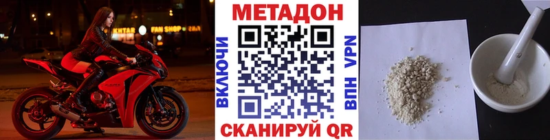 где купить наркоту  Сысерть  сайты даркнета состав  Метадон methadone 