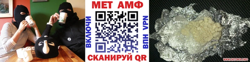 Метамфетамин Methamphetamine  Сысерть 
